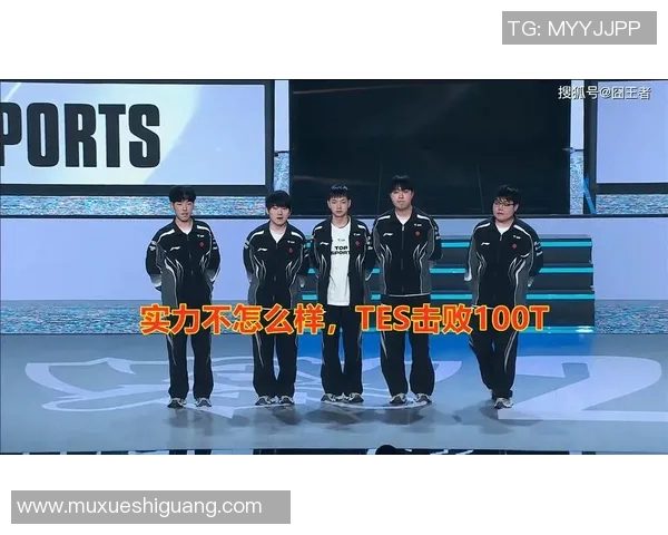 TES在S15电竞全球总决赛中的表现与比赛经验深度分析