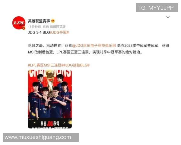 esports最新数据全球挑战赛积分榜更新JDG战队以87分稳居第一名引发热议 esports最新数据全球挑战赛积分榜更新JDG战队以87分稳居第一名引发热议