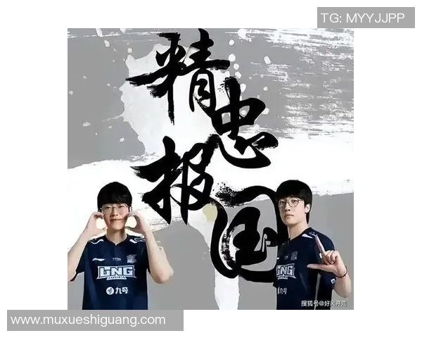 电竞新闻LNG战队在精英赛中以94分稳居积分榜首位展现强劲实力