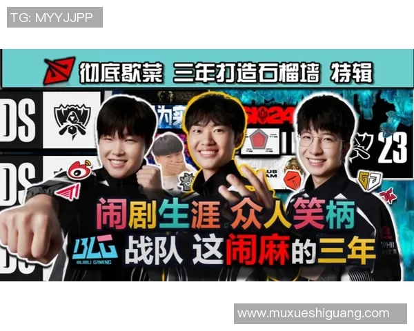 电竞新闻探索BLG战队在CSGO中的灵活战术与应变能力之道