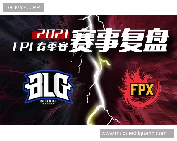 赛后复盘BLG与V5对决技术分析与战术解读实时新闻